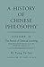 A History of Chinese Philosophy, Vol. 2: The Period of Classical Learning (From the Second Century B.C. to the Twentieth Century A.D.) by Yu-lan Fung(1983-08-21)