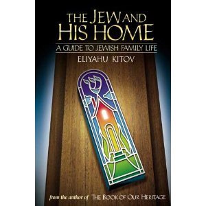 The Jew and His Home - A Guide to Jewish Family Life (Volume 1)