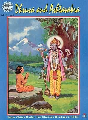 Dhruva and Ashtavakra Anant Pai English (Paperback)
