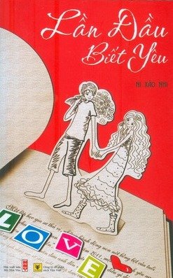 Lan Dau Biet Yeu (Paperback)