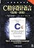The C Programming Language (the revised second edition) (Chinese Edition) by Ke Nihan (2004-01-01)