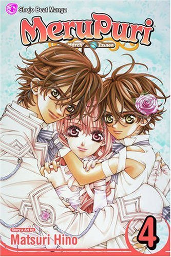MeruPuri Volume 4 [MERUPURI V04] [Paperback]