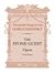 The Stone Guest. Opera. Vocal Score. Text in Russian, German ... by Alexander Sergeyevich Dargo...
