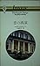 恋の再演 (ハーレクイン・イマージュ (15))