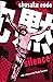 Silence