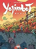 Yojimbot - Volume 3 - Part 2