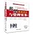 Pay system design and management practices (2nd edition) (with CD-ROM)(Chinese Edition)
