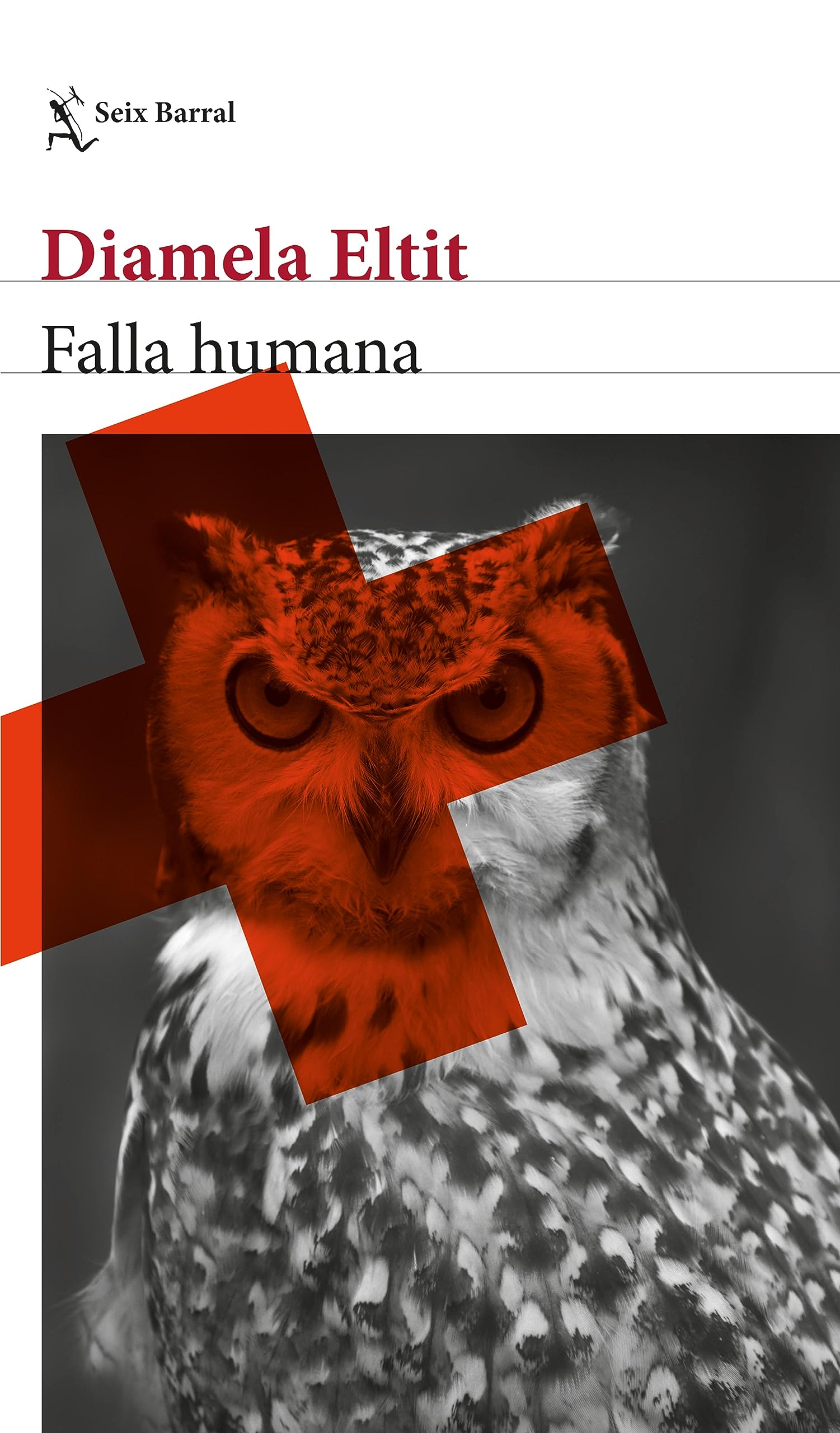 Falla humana (Kindle Edition)