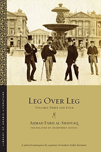 Leg over Leg: Volumes Three and Four (Library of Arabic Literature)