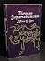 Burmese Supernaturalism A S...