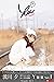 Yuu vol.1:Yuu Rukawa[Nude P...