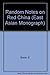 Random Notes on Red China, 1936-1945 (Harvard East Asian Monographs) by Edgar Snow (1957-01-01)