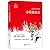 指定注音版爱的教育 小英雄雨来 童年书全套3册 快乐读书吧六年级管桦高尔基正版原著亚米契斯完整版课外阅读书籍必读经典书目