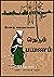 இரண்டு சகோதரர்களின் நெடும் பயணம் by Arkady Gaydar