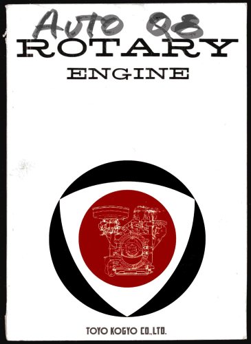 Rotary Engine (Unknown Binding)