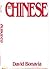 The Chinese by David Bonavia (1980-09-26)