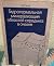 Hydrothermal Minetralizatio...
