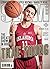 Slam Magazine (March/April,...