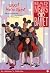 Drat! We're Rats! (Bad News Ballet (Unnumbered)) by Jahnna N. Malcolm (2000-09-14)