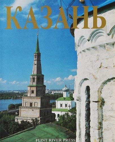 Kazan: The Enchanted Capital (Paperback)