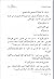 Qabasat min Bayan Al Qurani قبسات من البيان القراني
