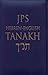 JPS Hebrew-English TANAKH: Cloth Edition (1999-05-01)