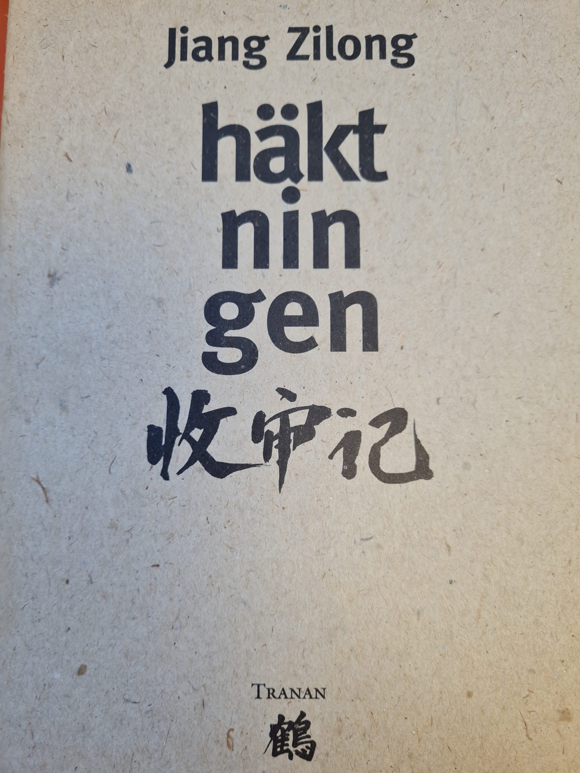 Häktningen