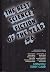 The Best Science Fiction of...