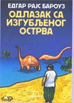Odlazak sa izgubljenog ostrva (Paperback)