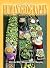 Human Geography: Culture, S...