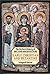 Early Christian and Byzantine Art (History of Art & Architecture) by Irmgard Hutter (29-Sep-1988) Paperback