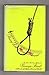 Rare George Baxt SWING LOW SWEET HARRIET First edition DJ Mystery Musical Detective [Hardcover] George Baxt