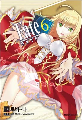 Fate / Extra Fate Extra 6 (Korean Edition)