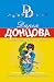 Ukrotitel Meduzy gorgony