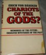 Chariots of the Gods?