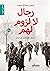 ‫رجال لا لزوم لهم‬ (Arabic Edition)