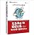 图灵程序设计丛书·父与子的编程之旅: 与小卡特一起学Python