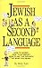 Jewish as a Second Language by Molly Katz (1991-01-05)