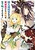 超人高校生たちは異世界でも余裕で生き抜くようです! コミック 1-9巻セット
