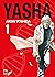Yasha Perfect Edition T01 (French Edition)