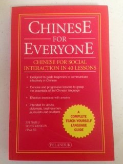 Chinese for Everyone: Chinese for Social Interaction in 40 Lessons (Chinese Edition)