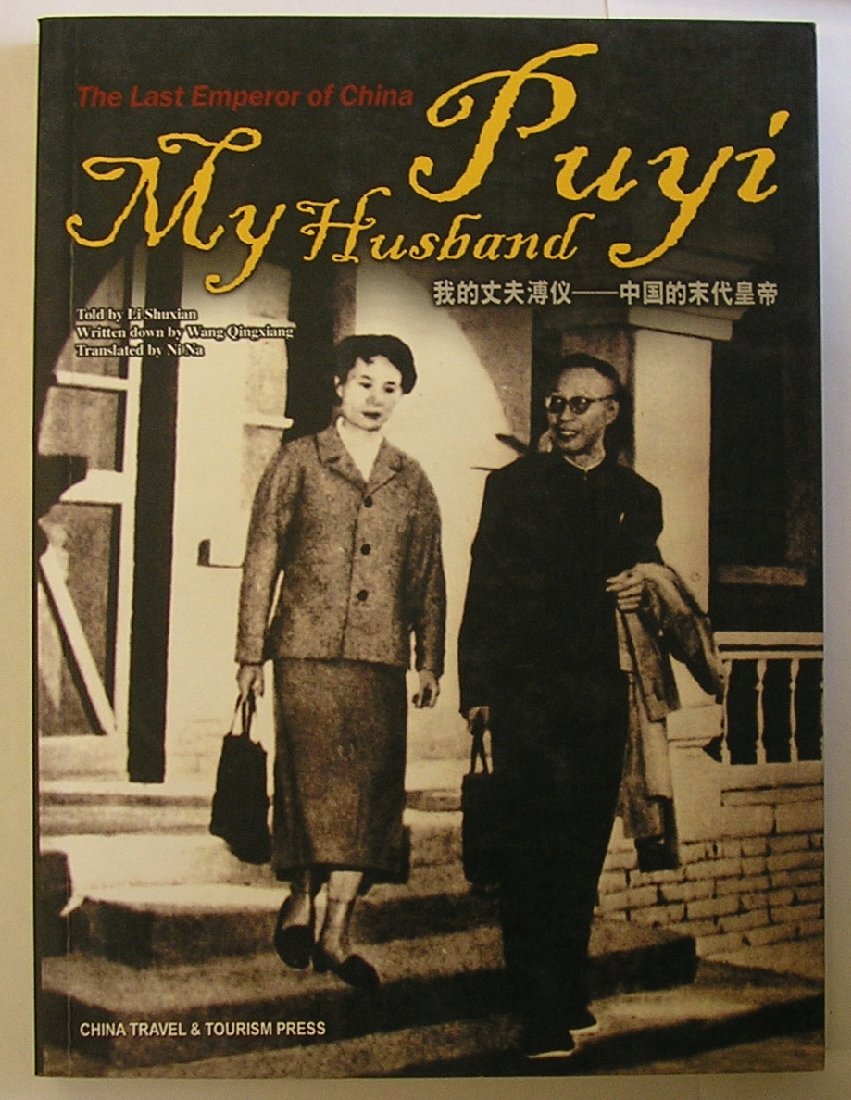 The Last Emperor of China: My Husband Puyi