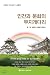 Rainbow bridge of human and...