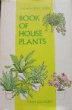 The New York Times Book of House Plants (Hardcover)