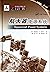 National Publishing Fund: Spacecraft Power System(Chinese Edition)