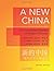 A New China: An Intermediate Reader of Modern Chinese (Princeton Language Program: Modern Chinese) by Chou, Chih-p'ing, Chiang, Joanne, Eagar, Jianna (2011) Paperback