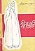 Gītāñjali (Hindi Edition)