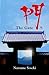 The Gate by Natsume Soseki (2005) Paperback
