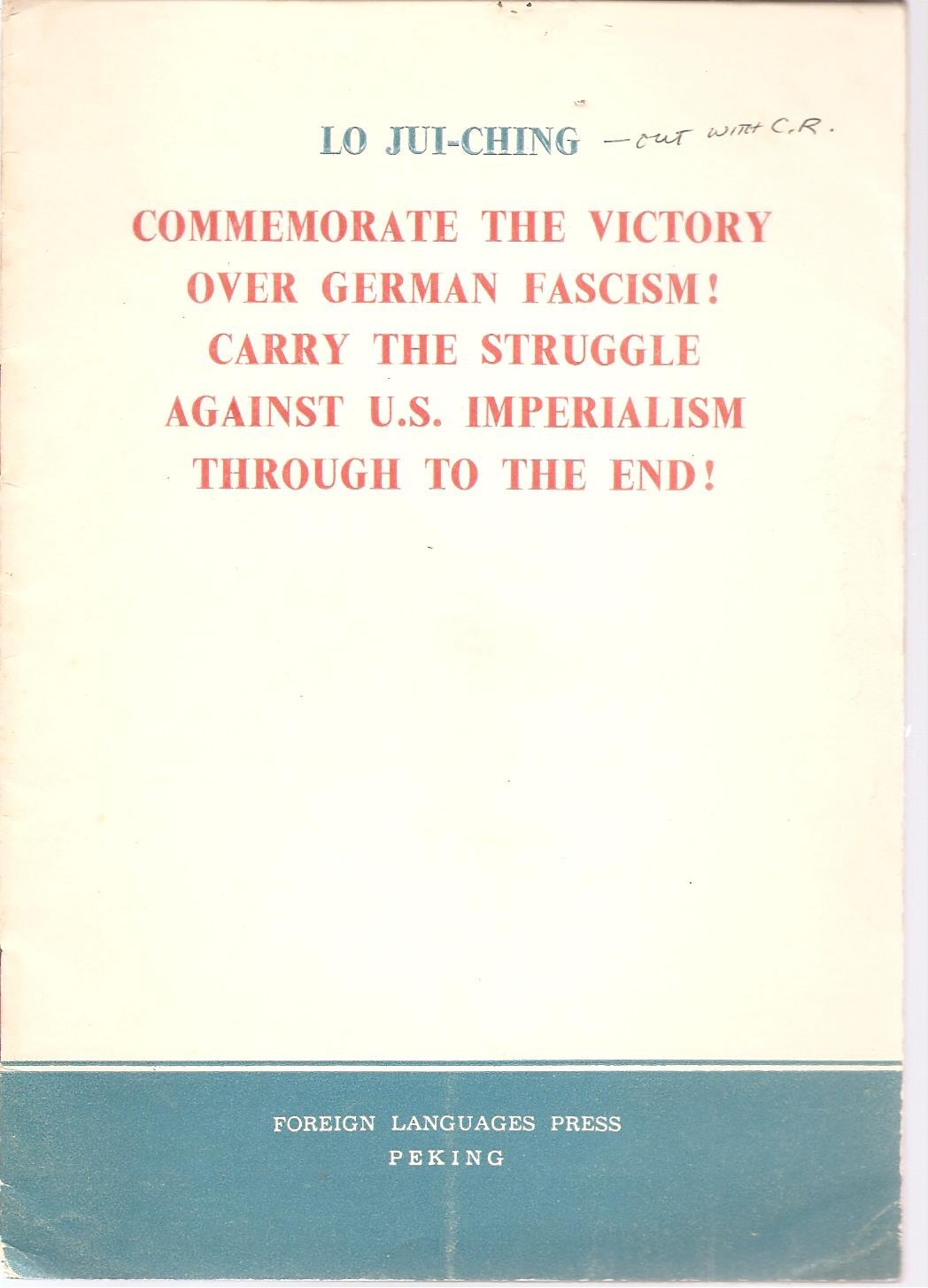 Commemorate the victory over German fascism! Carry the struggle against U.S. imperialism through to the end! (Unknown Binding)