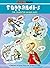 SUPPANDI VOL 3 : TINKLE COLLECTION (SUPPANDI : TINKLE COLLECTION)